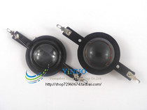 Black transparent silk film 25 4mm25 5 home audio and video ball top height voice coil