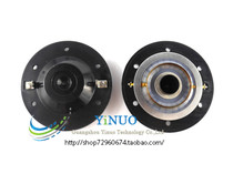 BMS44 super treble voice coil 4555 core pure aluminum coil 4544-8(OEM) imported sound film Assembly JBL44 4