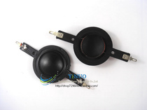 Wire film 25 5-core coil ball top treble ring 25 4mm household speaker