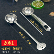 304 stainless steel measuring spoon thickened long handle coffee beans milk powder baking measurement 10g spoon 20ml full one