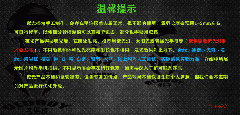 指尖陀螺用类似氚气管自发光夜光棒荧光管1.