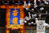 World Heritage ② Chengde Sankongwu Potala Palace Lushan Emei Leshan Lijiang Pingyao Suzhou Summer Palace