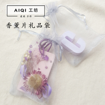 Silk mesh bag white mesh bag aromatherapy piece gift bag single 0 5 yuan