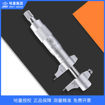 Special 5-30-25-52-75-100-125-150mm for the high precision inner measuring micrometer industry