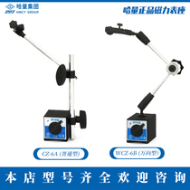Kazakh high strength magnetic meter seat CZ-6A WCZ-6B universal magnetic dial gauge seat Shunfeng
