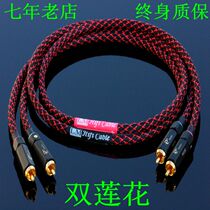 Fever Audio Line Japan Canon Beauty Dual Lotus Audio signal line US Budweiver RCA plug