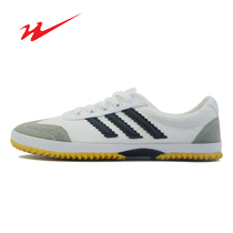 Examination sports shoes for bullpen-bottom anti-skid football in the bottom of the bullpit bass and eight-top