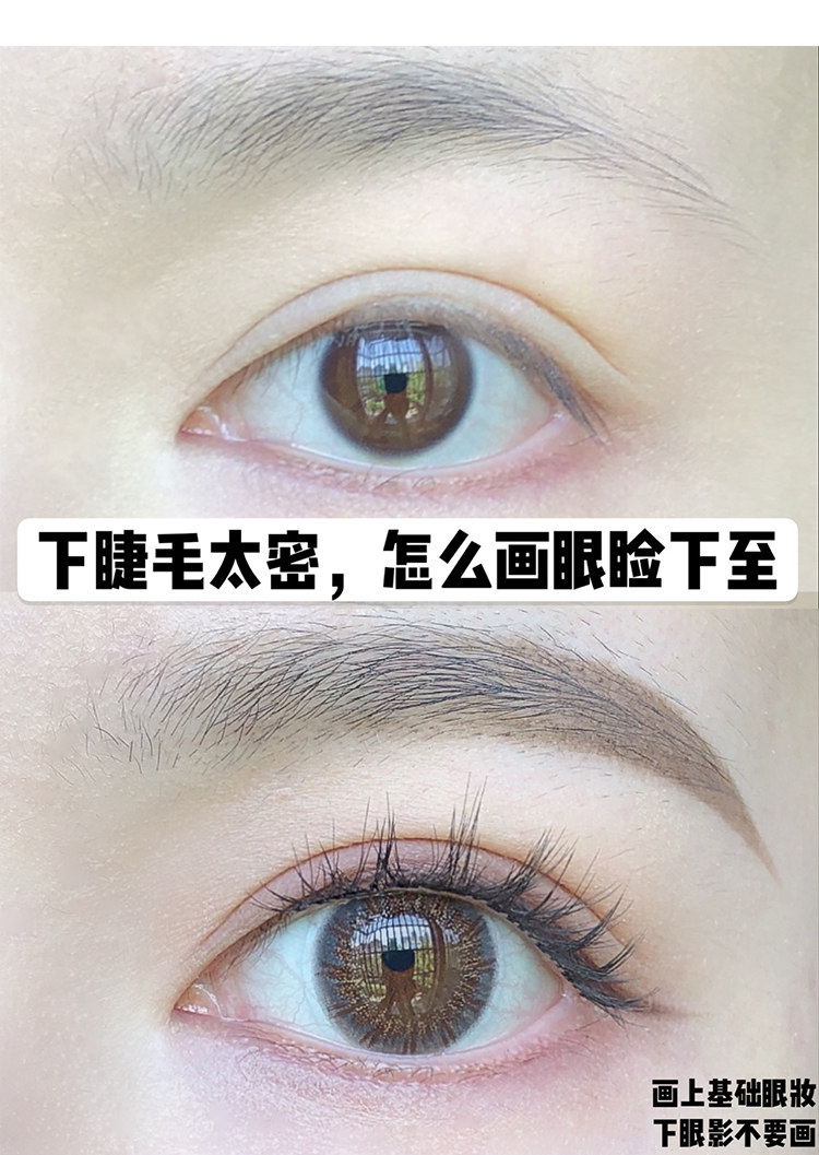 眼睑下至神器极细眼线笔白色卧蚕提亮遮瑕持久防水不晕染铅胶笔