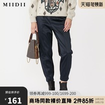 MIIDII riddle autumn and winter New Vintage simple stitching beam feet casual ankle-length pants female 194MK3222