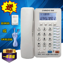 Home telephone landline telephone home hotel office landline one-click dial elderly earpiece volume is large