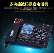 Zhongnuo G025 automatic recording fixed telephone machine Wired seat type home home office seat machine Message landline