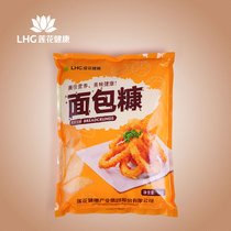 Lotus yellow breadcrumbs 1kg Orleans bread Kang chicken chops fried KFC fried chicken wrapped in flour breadcrumbs