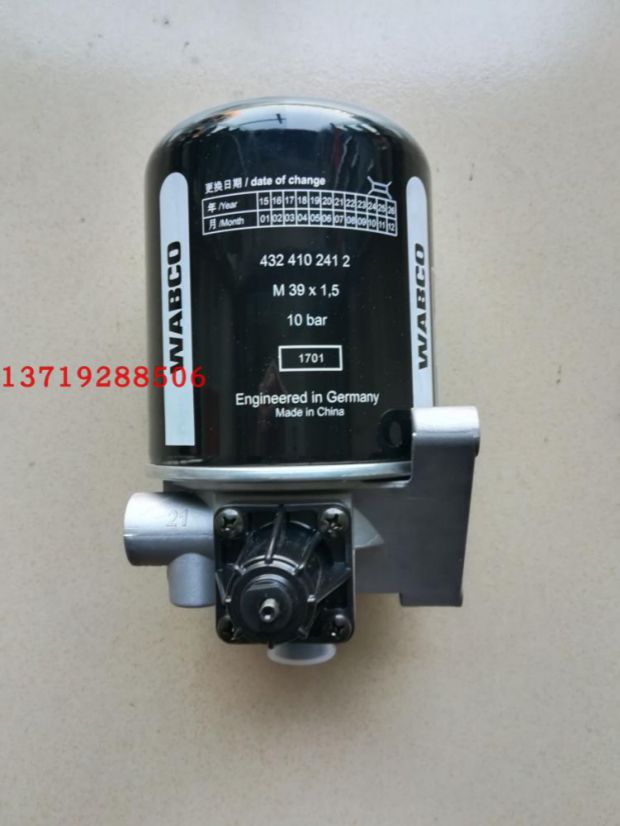 正品 威伯科wabco 通用型空气干燥器总成 斯太尔/客车