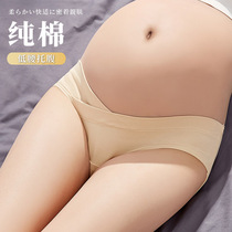 2021 Pregnant women underwear pure cotton early mid - late mid - late birth and low - waist belly maternal comfort