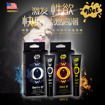 Original imported female orgasm liquid mouth with acacia private parts pleasure-enhancing sexual indifference special lubricating oil