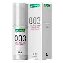 Original Okamoto 003 silky lubricant silky hyaluronic acid lubricant for men and women couples lubricant