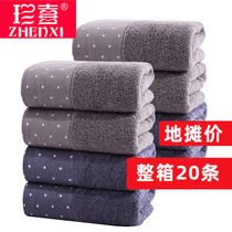 20 full box household wash towel cotton absorbent men summer 100 batch factory direct customized logo
