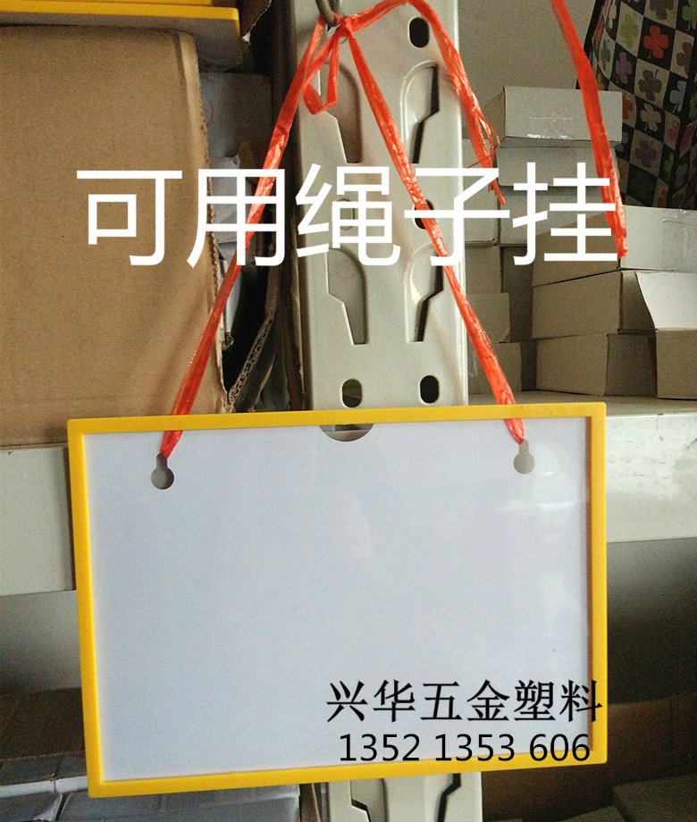 Купить Ценники Склад идентификационных карт шельфа сильных магнитных ...