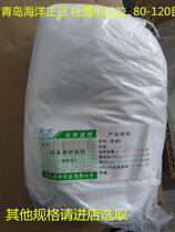 Qingdao marine column layer tomography silica gel powder 80-120 mesh to be invoiced 1kg