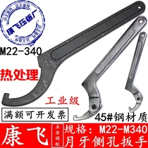 Crescent wrench hooked garden nut wrench side hook wrench water watch hook wrench 45# steel heat treatment