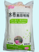 Household commercial floor mop-up mop head water cloth fiber mop suction mop clean mop A056