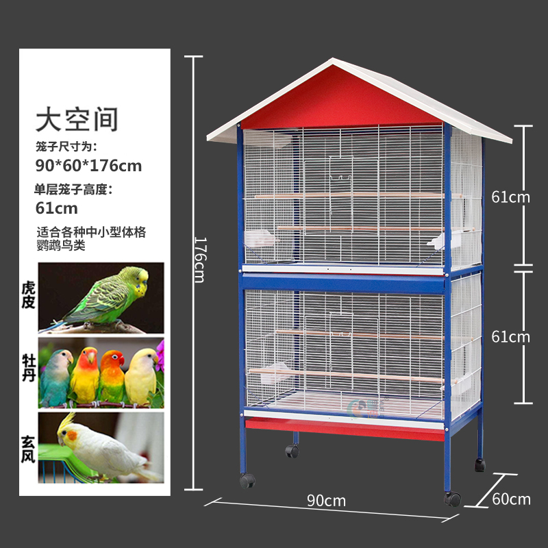 breeder bird cages wholesale