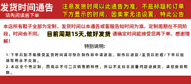 Плакат по рекламным акциям