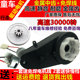 550 Universal Children's electric car stroller accessories metal motor motorized tricycle motor gearbox motor 550 Universal Children's electric car stroller accessories metal motor motorized tricycle motor gearbox motor