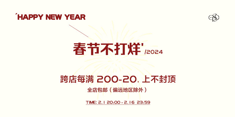 Весенний фестиваль