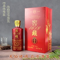 Empty wine bottle sealed glass bottle self-use wine container a kilo high-grade cellar universal gift box full set