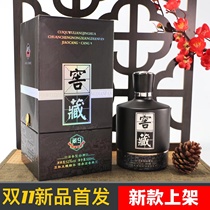 New white wine bottle empty glass bottle sealed a kilo wedding banquet red bottle gift high-end wine box gift box packaging