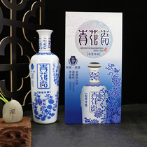 Elegant blue and white porcelain liquor bottle 1kg high-end gift box full sealed glass bottle wine box customization