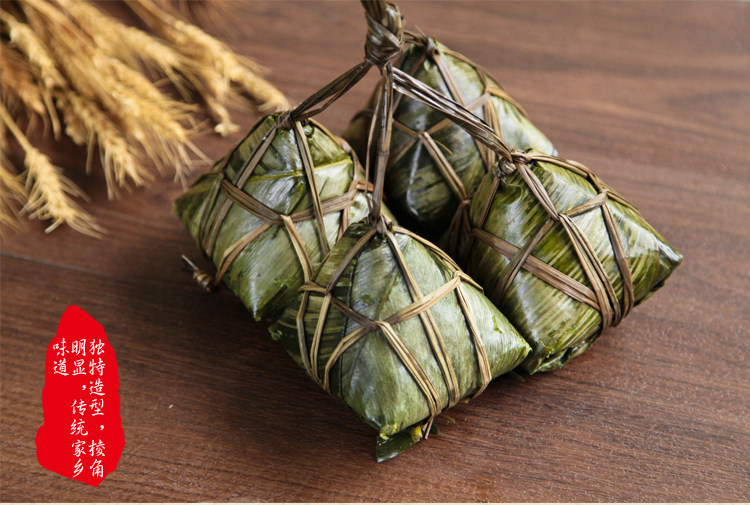 一鼎皇肇庆特产裹蒸粽 真空鲜肉粽 裹蒸粽