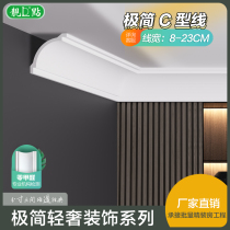 Little red book light luxury retro C type corner ceiling decorated arc wall decoration of the top corner 6019