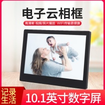 10 1 inch cloud digital photo frame electronic album Built-in memory Remote transfer file advertising machine