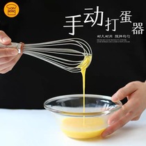 Three-energy manual eggbeware 8 10-inch handheld home stainless steel stirring whipped cream to beat egg baking tools