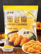 New good bread chaff 200g golden fried in crisp fried banana pumpkin pie for home small package gold fried chicken wrap