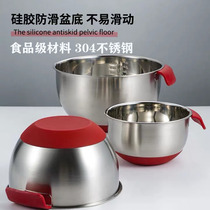 Home 304 Stainless Steel Whipped Egg Basin And Face Wash Basin Silicone Anti Slip Bottom Deepen thickened baking tool scale