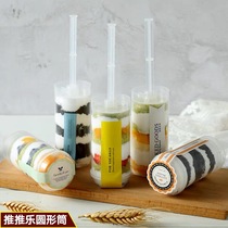 Push for a tweet cake Cake Push Cake Cup Plastic Transparent Push Bucket Rainbow Cake Pusher Dessert Table 10 Clothing