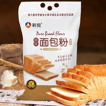 New Liang Original Taste Bread Powder 2 5KG Baking Raw Material High Gluten Flour Bread Powder Bread Flour charter Special original dress