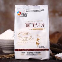 New Liang Gluten Bread Powder Home Baking Raw Material Toast Bread Machine Special Wheat Flour Pizza Powder 500g