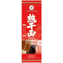 (Gift) Garlic spicy hot dry noodles 1 person