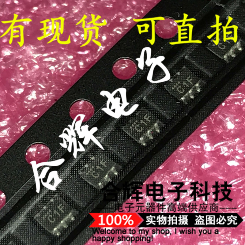 Silk screen printing C1F UPC2-Taobao
