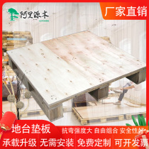 Set to fork lift truck Pallet Stage Ground Pile Flat Storage Shelving Mat plate Logistics Damp Wood Trestle Plate Trays