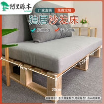 Custom solid wood forklift Cato sofa base Moisture proof mat Rental house transformation floor mat bed Logistics wooden frame Wooden pallet