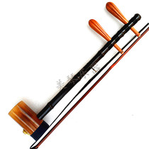 Musical instrument Jinghu Liu Menghu Jujube mahogany Jinghu beginner professional performance Jinghu gift bag