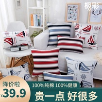 Big sailing army sail boat sailor cotton canvas cushion cover with core pillow Waist pillow Large sofa back cushion