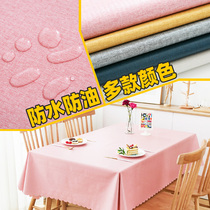Monochrome PVC tablecloth Waterproof and oil-proof anti-scalding Leave-in coffee table tablecloth table cloth Net red ins student plastic table mat