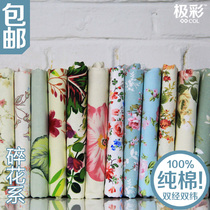 Pastoral flowers small floral 2 4 wide cotton canvas linen four seasons cloth Sofa cushion cover cloth Bed sheets curtains
