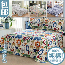 Cartoon multi-color cotton fine canvas sheets pillowcases Kang single air conditioning sheets four seasons cloth bed cover cotton hemp old rough cloth bed